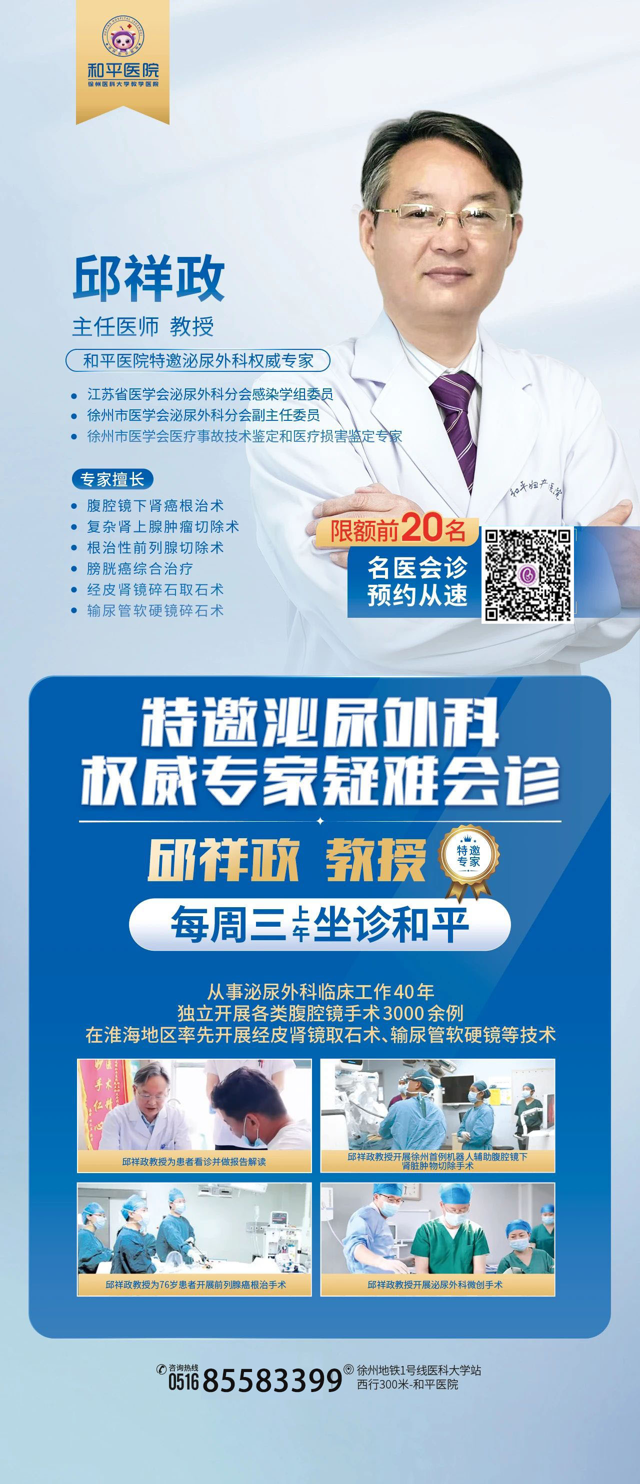 微信图片_20250320101050 拷贝 2.jpg