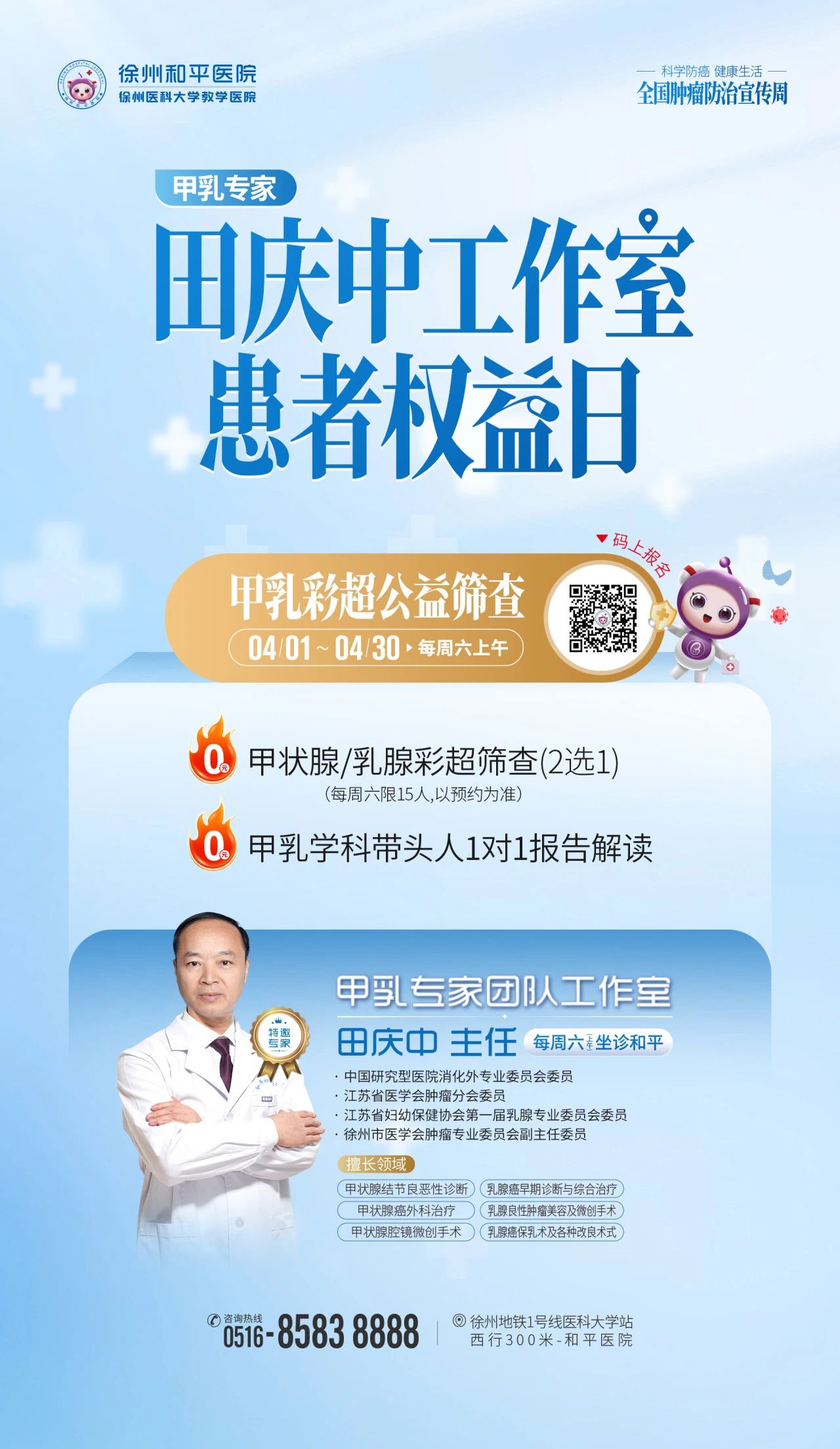 微信图片_20250429094959.jpg 微信图片_20250429094959.jpg