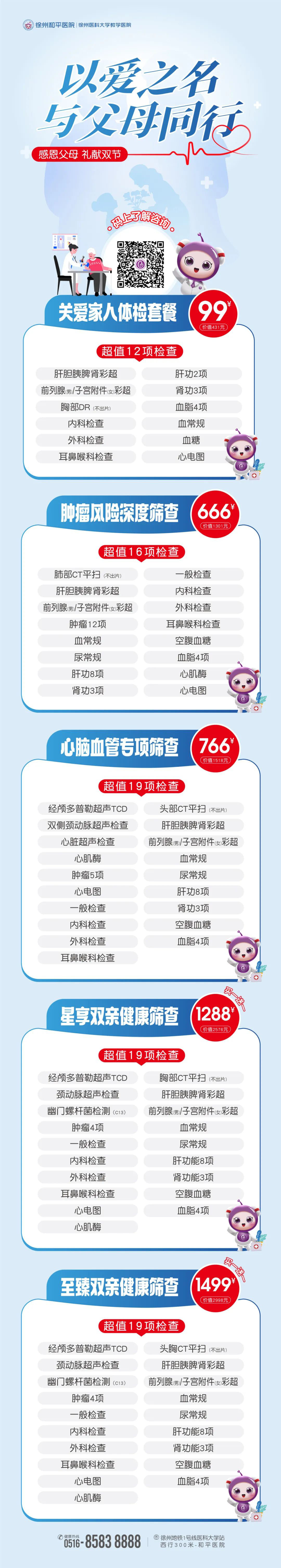 微信图片_20250508102224 拷贝.jpg 微信图片_20250508102224 拷贝.jpg