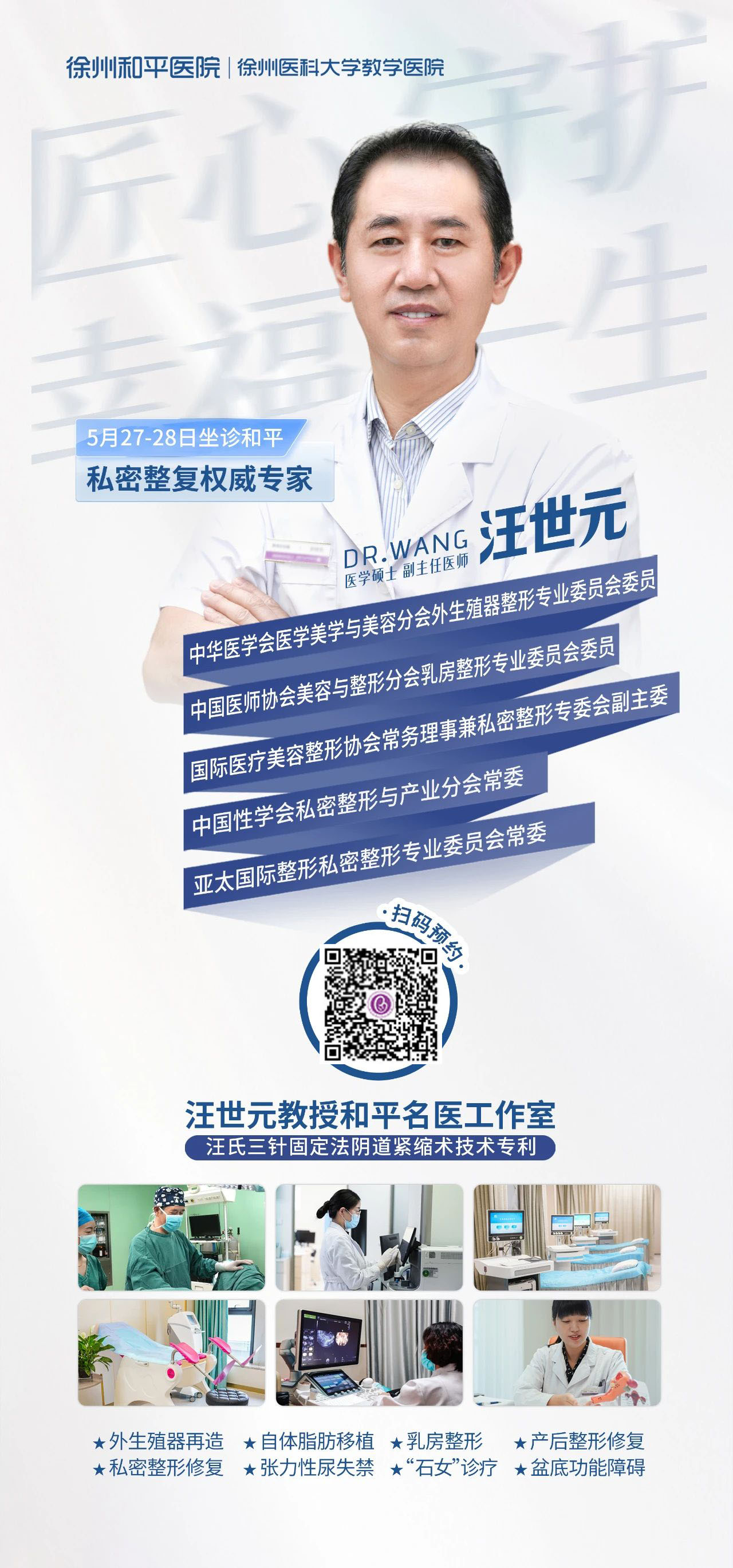 微信图片_20250518090316 拷贝.jpg