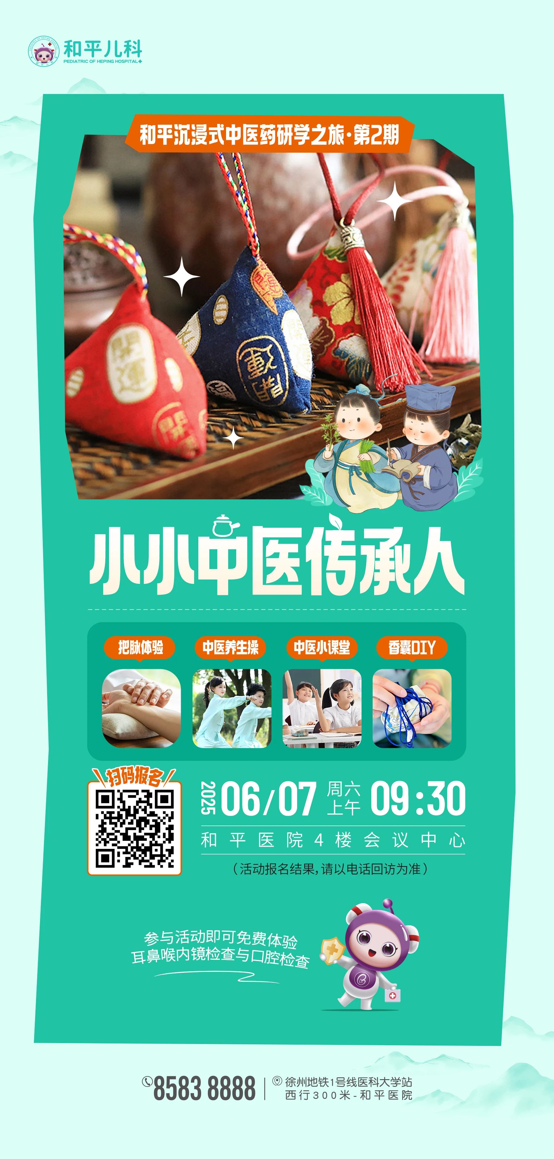 微信图片_20250605093524.jpg 微信图片_20250605093524.jpg