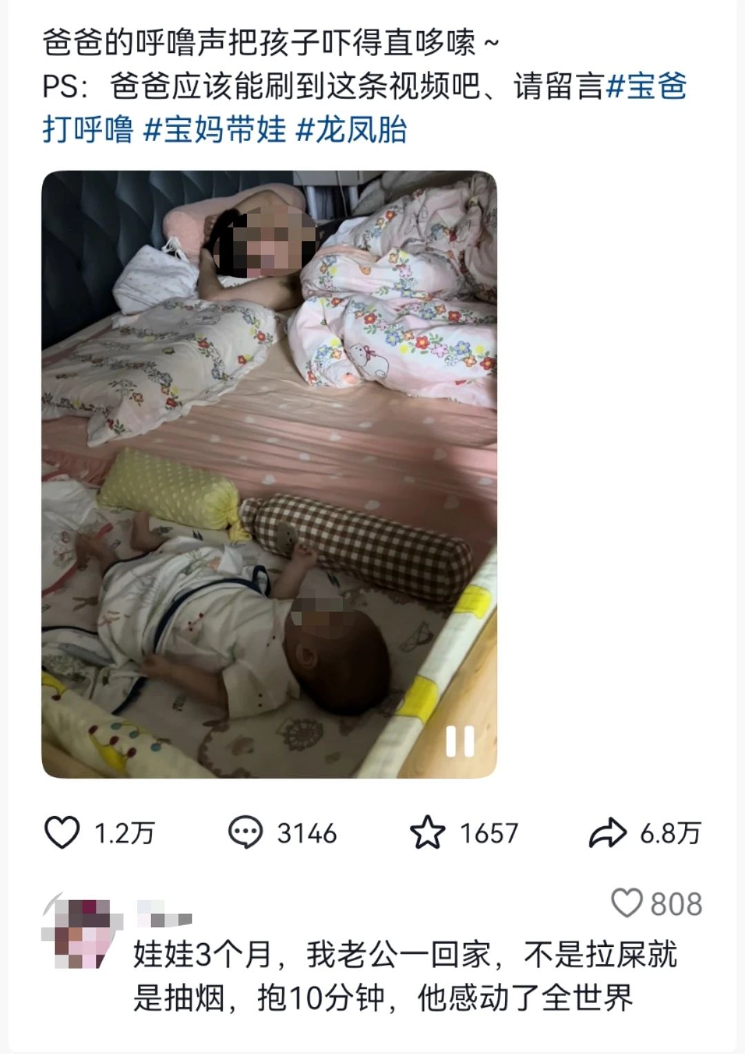 微信图片_20250610140537.jpg 微信图片_20250610140537.jpg