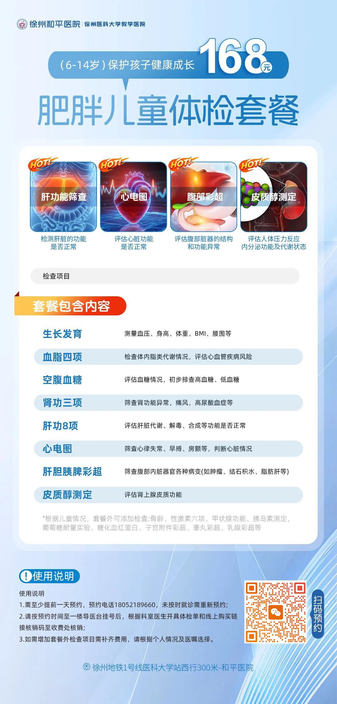 微信图片_20250612141130 拷贝.jpg 微信图片_20250612141130 拷贝.jpg