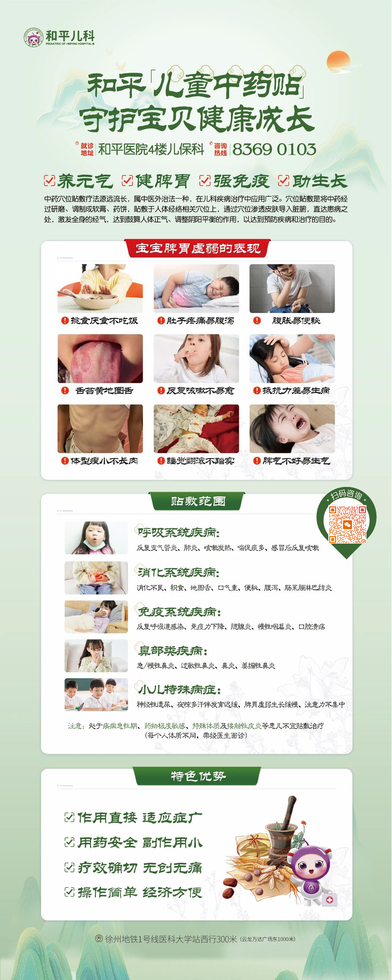 微信图片_20250625140612 拷贝.jpg 微信图片_20250625140612 拷贝.jpg