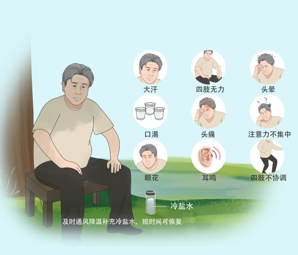 微信图片_20250716093240.png 微信图片_20250716093240.png