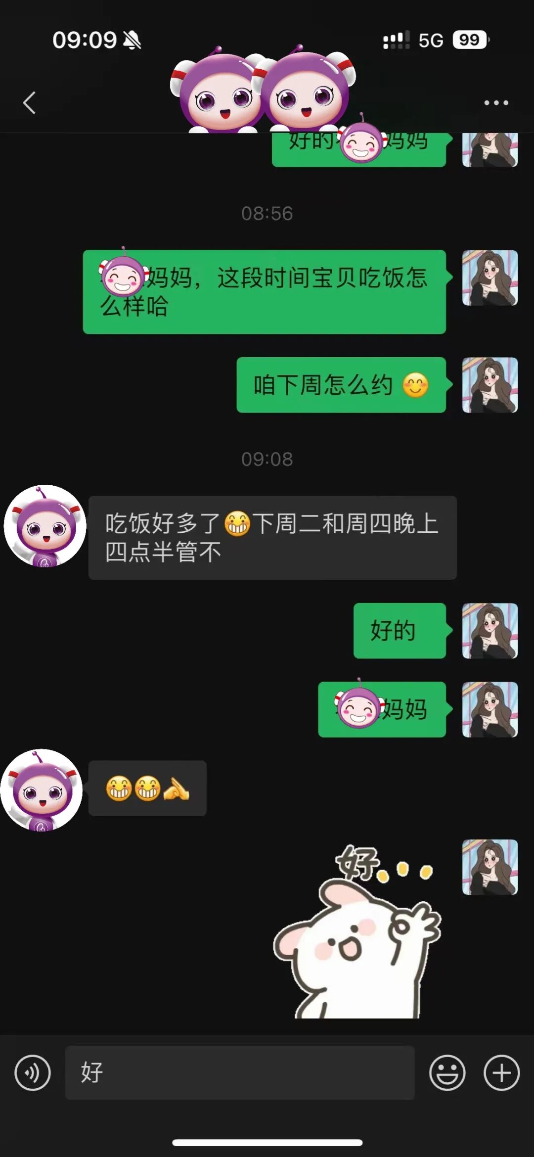 吃饭.jpg 吃饭.jpg